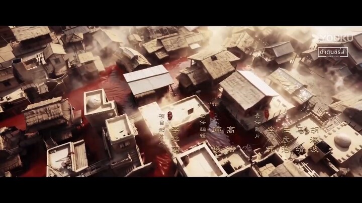 ยุทธการแห่งฉางอัน { ตอนที่ 12 }