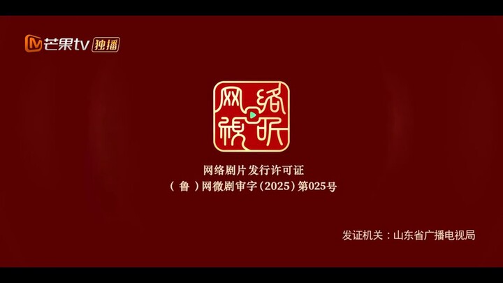 Fascination (2026) - Eps 07 🇨🇳🇮🇩