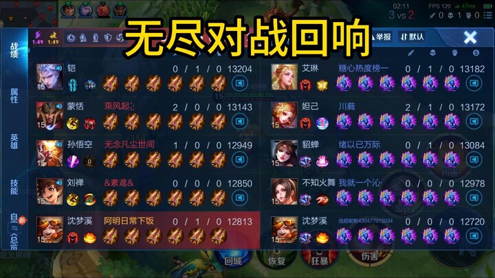 Endless Battle Blade vs. Echo Staff