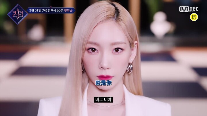 Teaser “Queendom 2”: Taeyeon tuyên bố đầy khí thế – sân khấu bùng nổ của các nhóm nữ sắp đổ bộ!