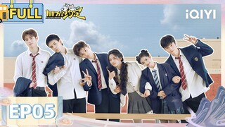 As You Wish Love You Seven Times  EP05：杨超越变霸总狂追丁禹兮 | iQIYI