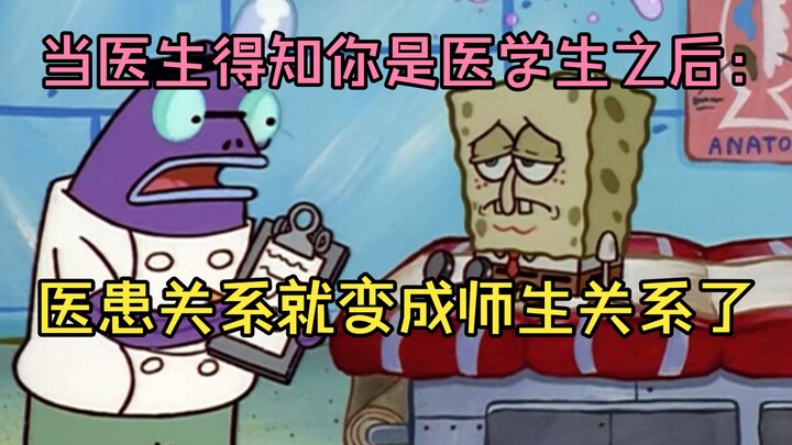 Tại sao sinh viên y khoa lại sợ đi khám bệnh? 😇