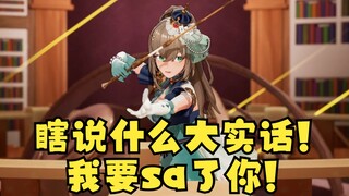 【沐霂】“天王盖地虎，沐霂一米五！宝塔镇河妖，沐霂矮脚虎”有人急了🤭