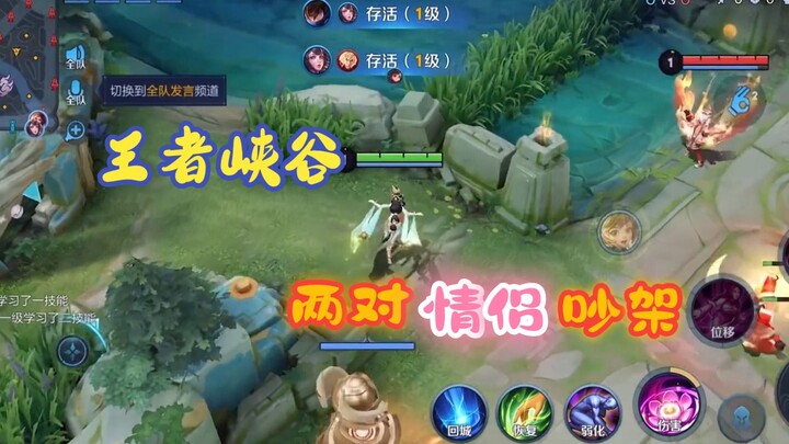 What do you do when two couples start fighting in the Canyon? Sun Ce is something else!