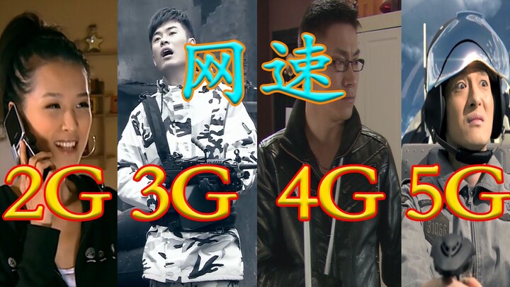 ย้อนรอยความเร็วอินเทอร์เน็ตในชีวิตจริงด้วยอพาร์ตเมนต์รัก: 1G, 2G, 3G, 4G, 5G