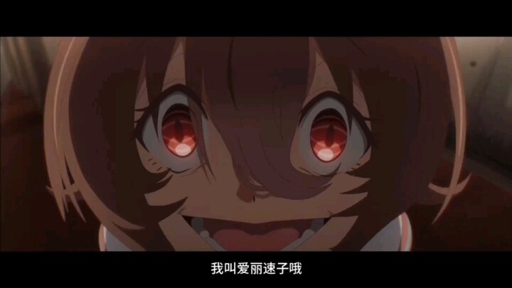 来自无败的幻之三冠马爱丽速子所带来的压迫感