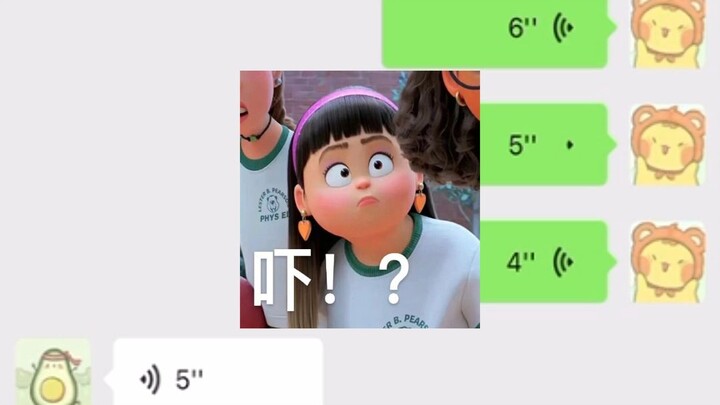 【กลุ่มกลีบดอกไม้ 7】พี่สาวสุดสวยถูกทำให้เลอะเทอะไปหมด การคบหากันต้องใช้ตาที่แหลมคมนะ…