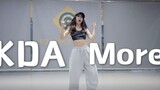 【小不点】KDA/MORE完整版！这是你心目中的阿卡丽吗？暴走萝莉再次进击~确定是宠粉大王没错了！