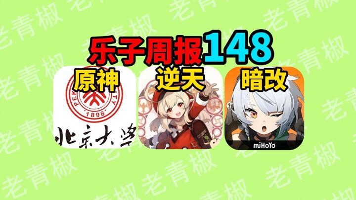 شخصية أنثوية في "جيلد وورلد" تعرضت للسخرية والانتقاد الواسع فقط لأنها لديها زوج! "إيسولوشن زيرو" يُش