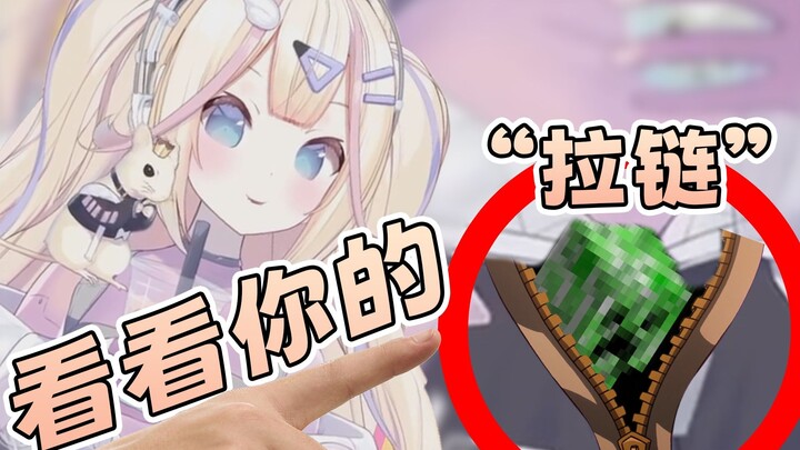 这个词说出口，整个直播间说我虾头！