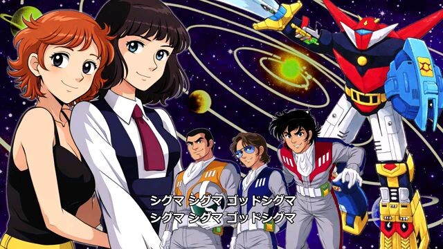 เพลงเปิด ปิด จากอนิเมะยุค80 เรื่องก๊อดซิม่า มาcoverใหม่โดยai