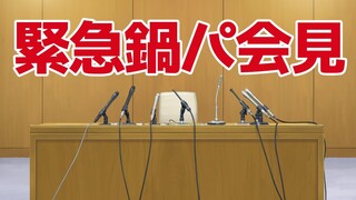 【緊急】２期生ファンの皆様へ【物述有栖】【にじさんじ】