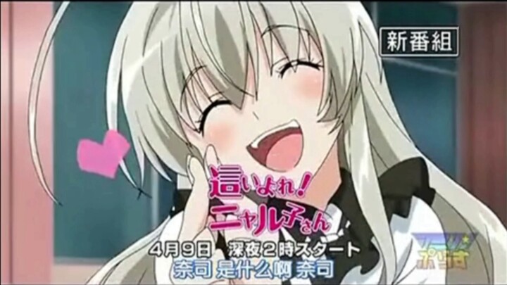 4月新番/TV动画《潜行吧！奈亚子 》4月9日开始播放