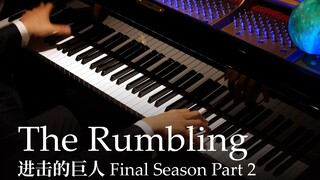【Animenz】The Rumbling（地鸣） – 进击的巨人 最终季 Part2 OP 钢琴改编 COMING FOR YOU