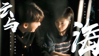 【禾东狮吼】“我差点把我的女孩给弄丢了！”