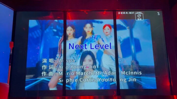 Ông đã hát bài Next Level với micro trên loa trong phòng karaoke, thậm chí còn hát bè cho aespa, rồi
