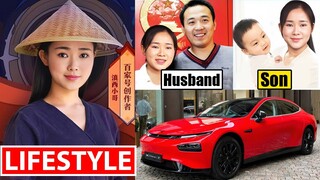 Dianxi Xiaoge (滇西小哥) Lifestyle 2024 | Husband, Family, Income, House, Net Worth, Cars, Biography