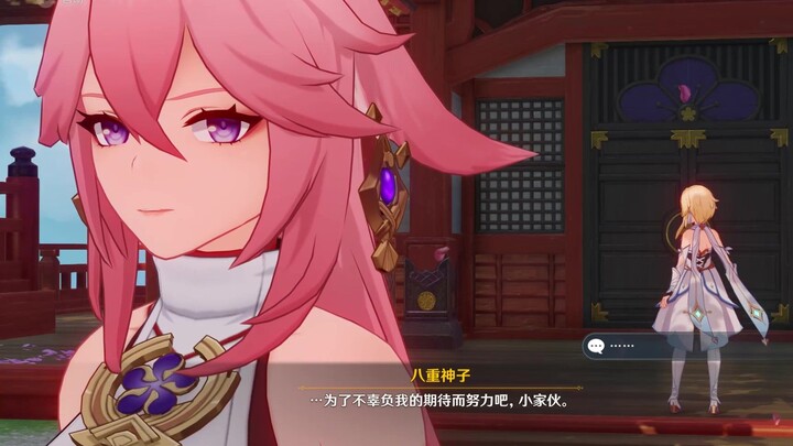 原神：吹爆八重神子，这气质！小家伙！