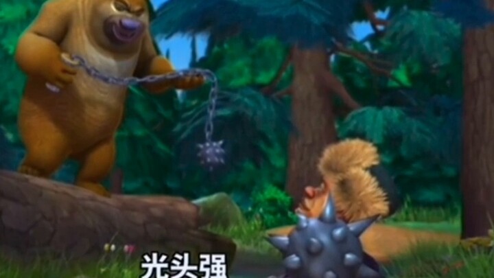 English version of Bear Two: "Bare butt"