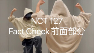 الجزء الأول من NCT 127-Fact Check رائع جدًا!