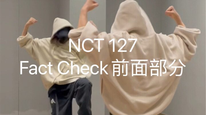 NCT 127-Fact Check ส่วนแรกเท่มาก!