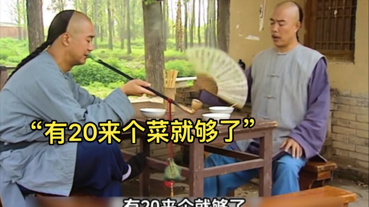 Qianlong imposed self-exile and endured great hardship, reduced to drinking well water and eating st