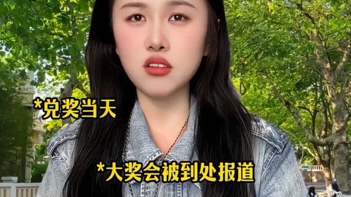 If you stumble upon this, you’ll hit the jackpot, become stunningly beautiful, and be blessed with e