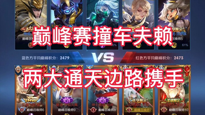 Quyền Vương Chi Chiếu: Khi hai đường biên đỉnh cao chạm trán, lần này tôi đứng ở đường đối kháng, ch