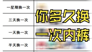 约战趣图（266）