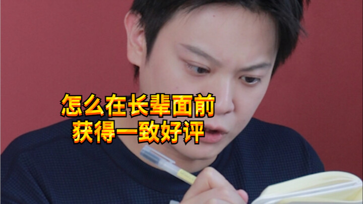 【Cậu bé nghịch ngợm KC】Những tuyệt chiêu đặc biệt để ứng phó với họ hàng dịp Trung Thu của người dân