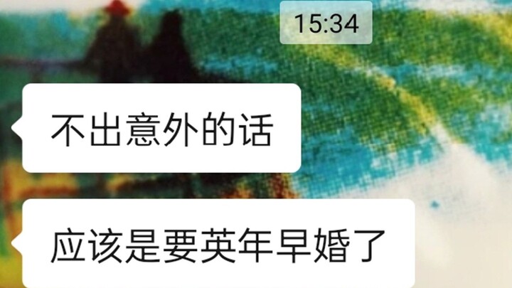 Super sweet story! My childhood sweetheart and I were secretly in love with each other all along?