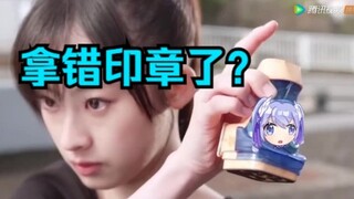 【原声大碟】我竟然请来了向晚来为假面骑士配音