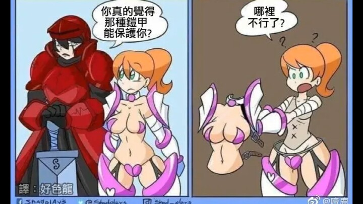 (Internet Hilarious Memes 789)