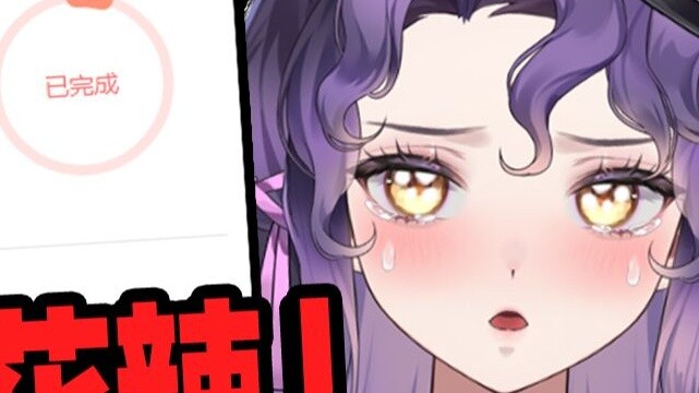 It's not like I can't buy you no matter how much money I spend! !