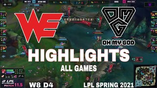 Highlight WE vs OMG (All Game) LPL Mùa Xuân 2021 | LPL Spring 2021 | Team WE vs Oh My God