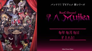 【TV动画/早八Mujica】先导PV第二弹