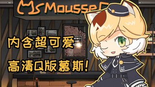 【明日方舟Live2D】慕斯咖啡店开业啦！！可爱猫娘在线卖萌~