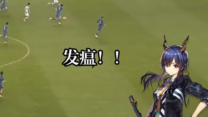 【AI Chen】Chen loses it and starts cursing after watching Da Yan Football after work
