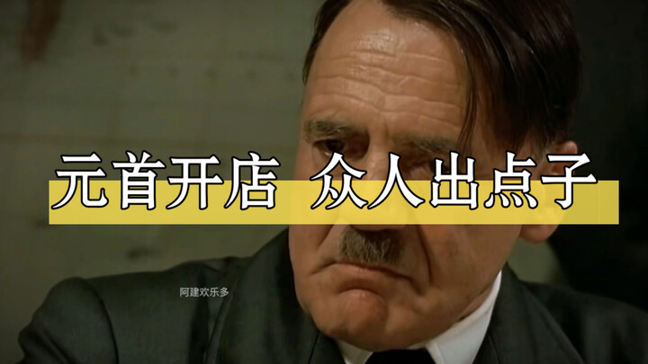 كل شركة لديها شخص مثير للانتباه، ها ها، رائع جدًا!