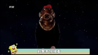 “仿生比奇堡”#海绵宝宝 #动画解说