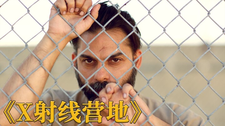 Prison drama “X-Ray Camp”: A female guard is doused with urine by a inmate, but unexpectedly falls i