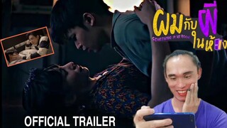 ผมกับผีในห้อง SOMETHING IN MY ROOM - Official Trailer 2 | REACTION