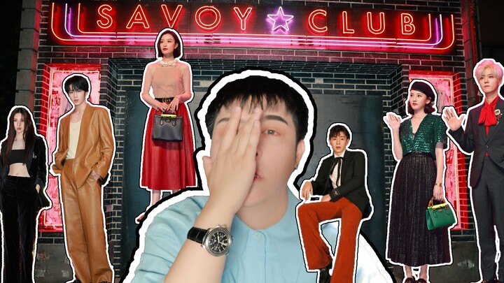 ตอบกลับข้อความส่วนตัวจำนวนมหาศาลด้วยวิดีโอ รีวิวลุคดาราในโชว์ใหญ่ของ Gucci ที่เซี่ยงไฮ้มาแล้ว #เติ้ง