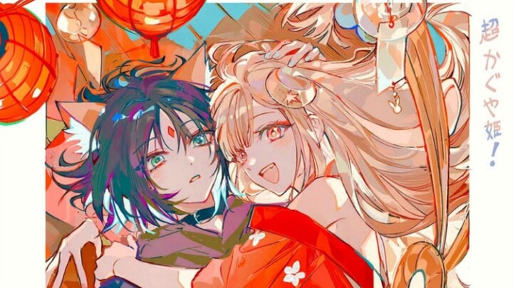 song cosmic princess kaguya (THAI)