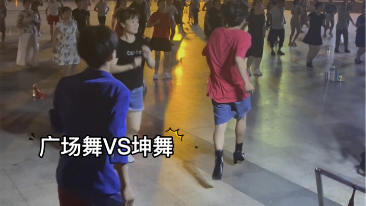 Tari persegi VS Tari Kun, agak memalukan