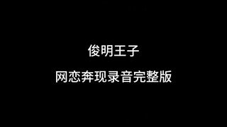 经典咏流传