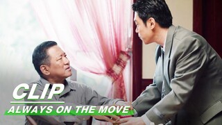 Niu Dali Became Rich | Always on the Move EP36 | 南来北往 | iQIYI