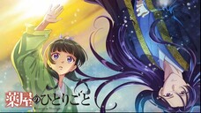 Kusuriya no Hitorigoto S2- eps 06 - subtitle indonesia (2025)