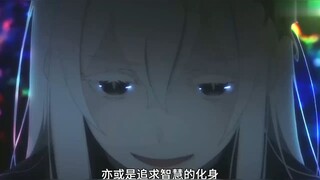 被怠惰折磨的四八六终于结束折磨了 | 重新参加魔女茶会的四八六该如何面对强欲魔女呢