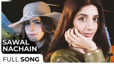 Sawal | Mawra Hocane - Mahnoor Shaukat | Amanat Ali | Green Entertainment